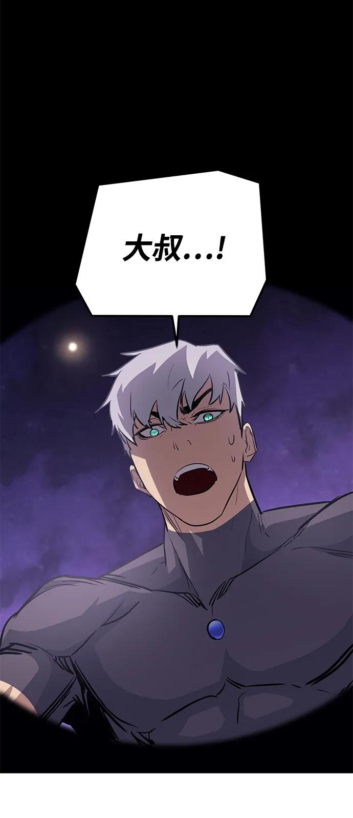 第73话32