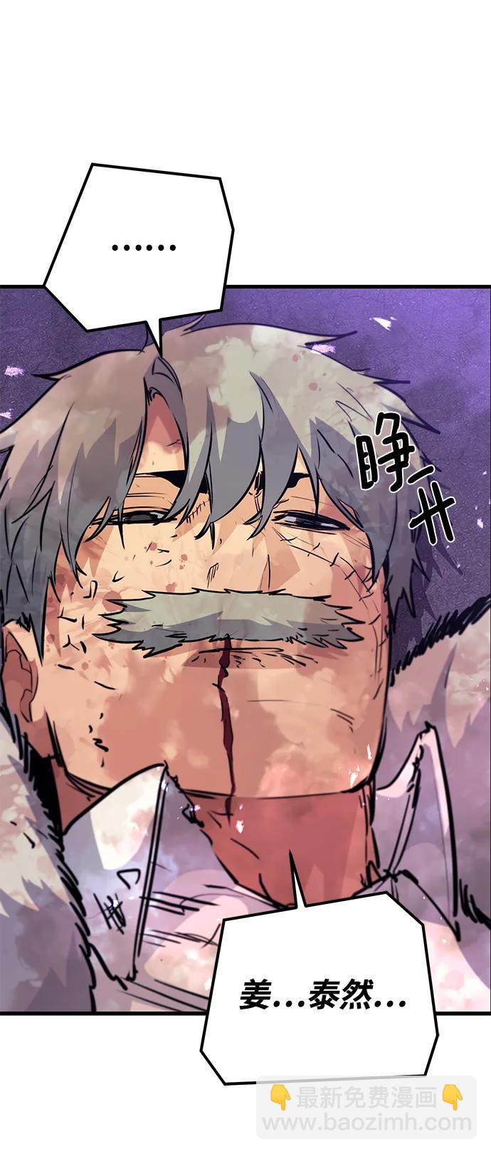第73话33