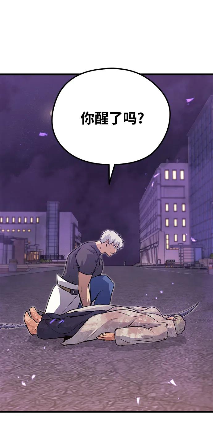 第73话34