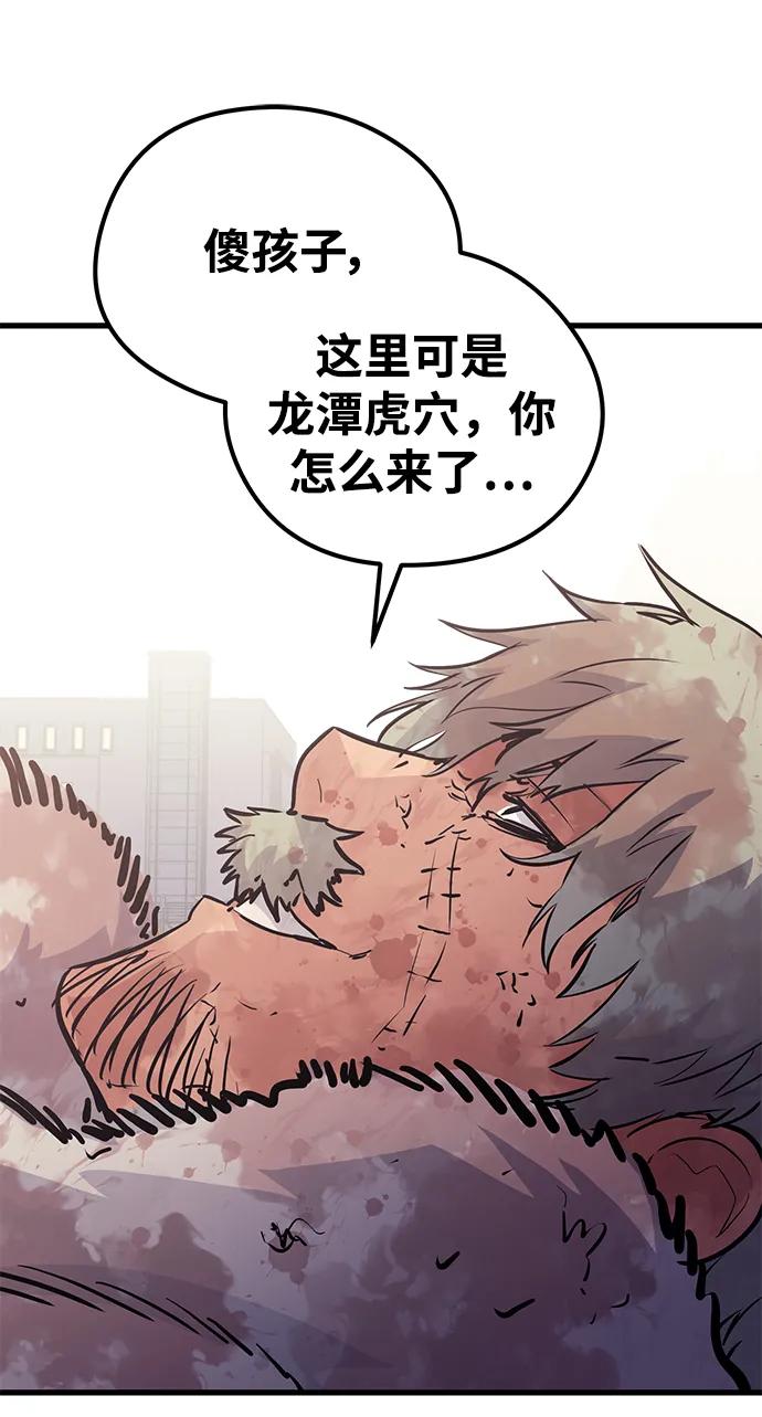 第73话37
