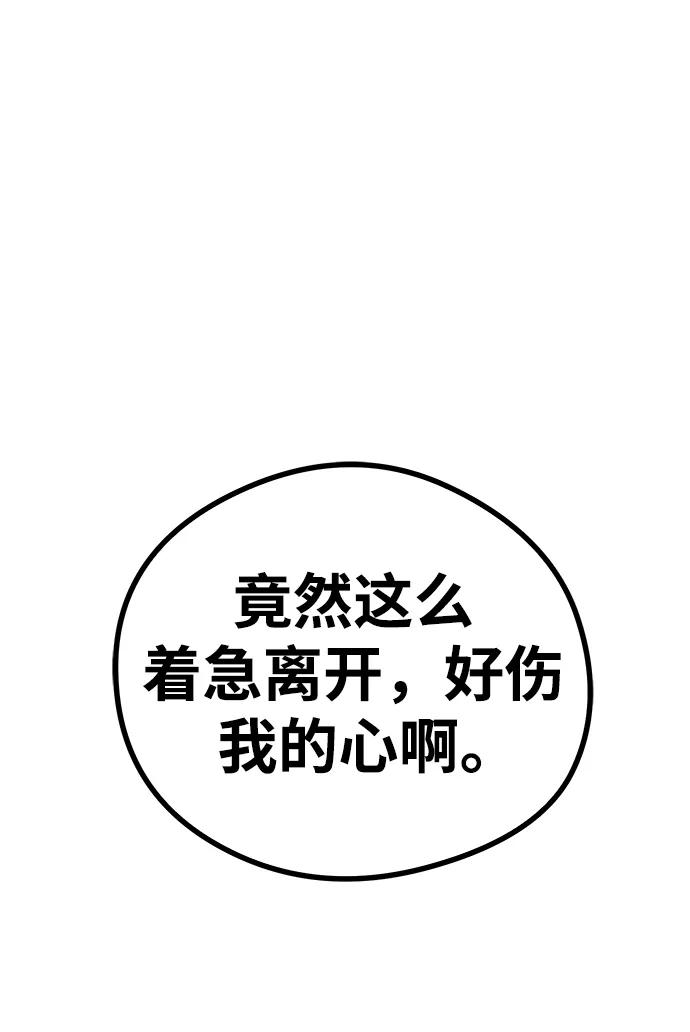 第73话41