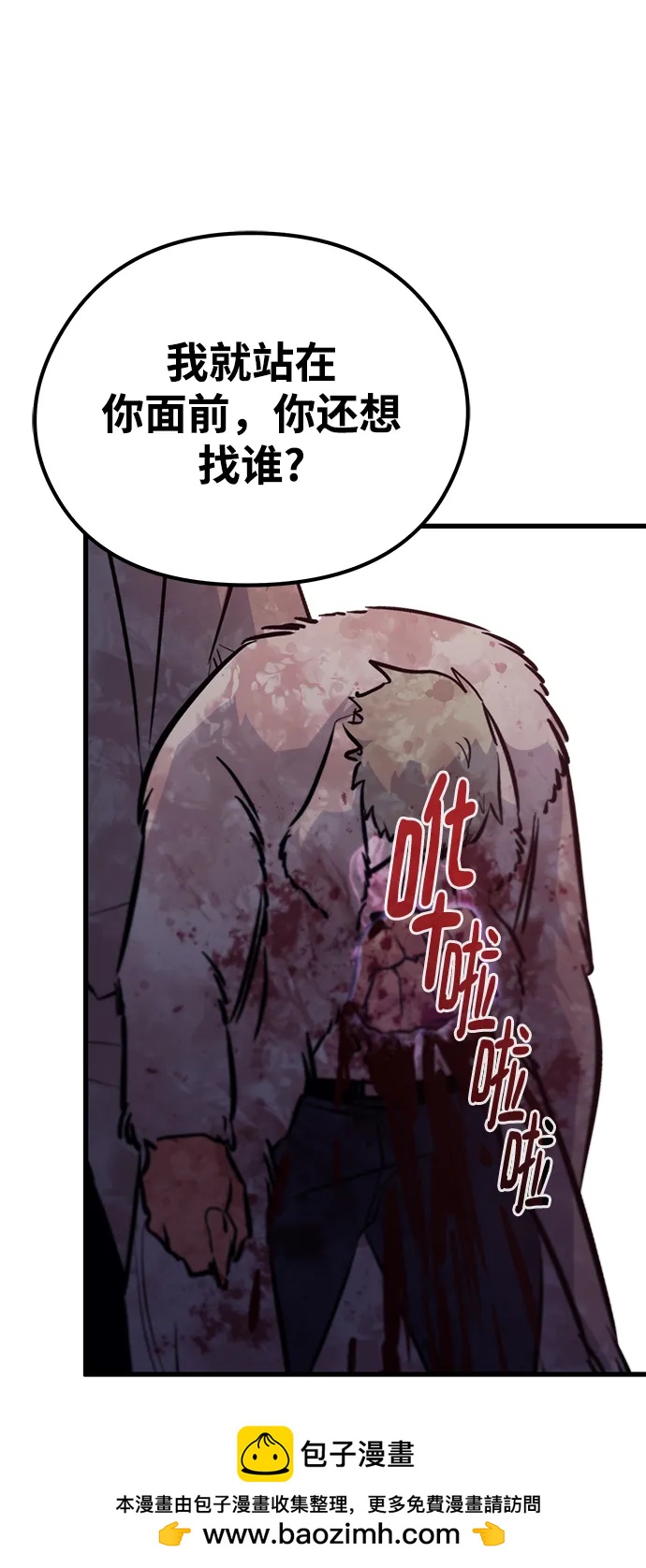 第73话53