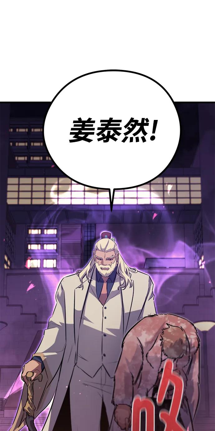 第73话54