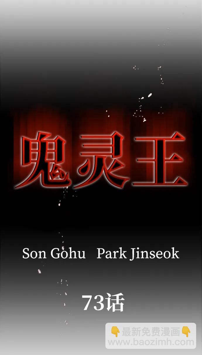 第73话56