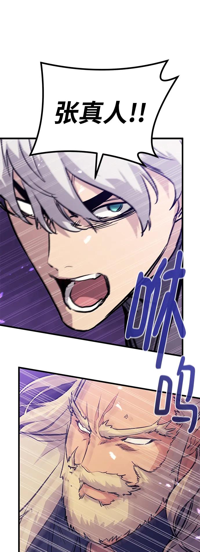 第73话59