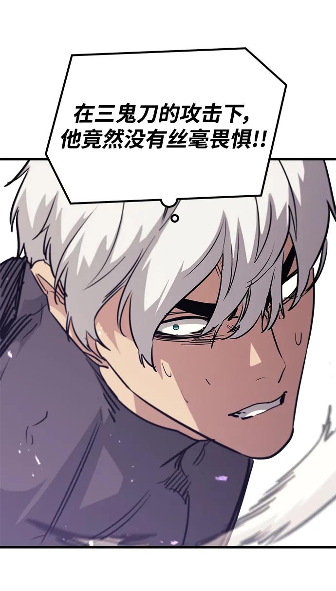第73话68
