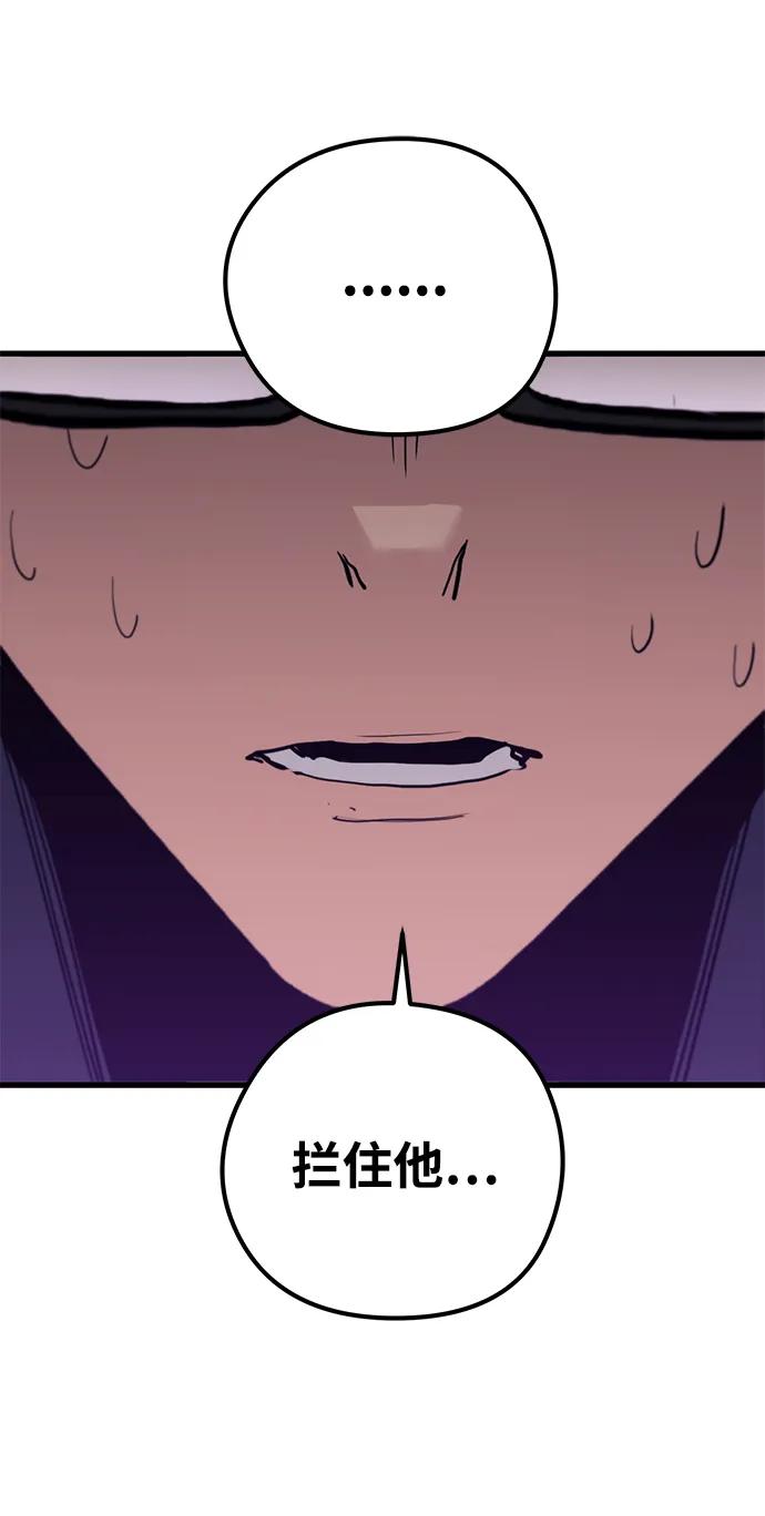 第73话7