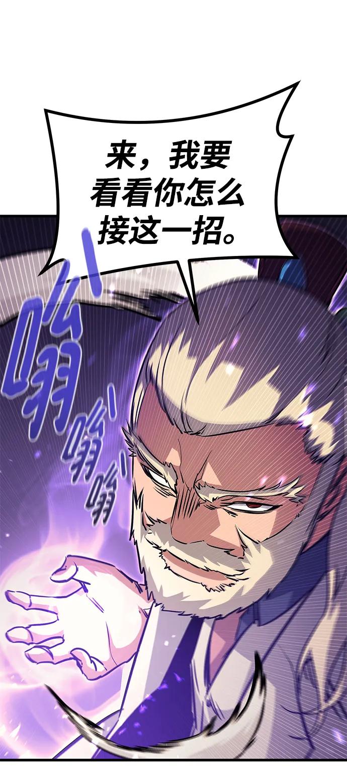 第73话71