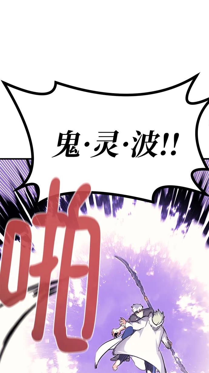 第73话73