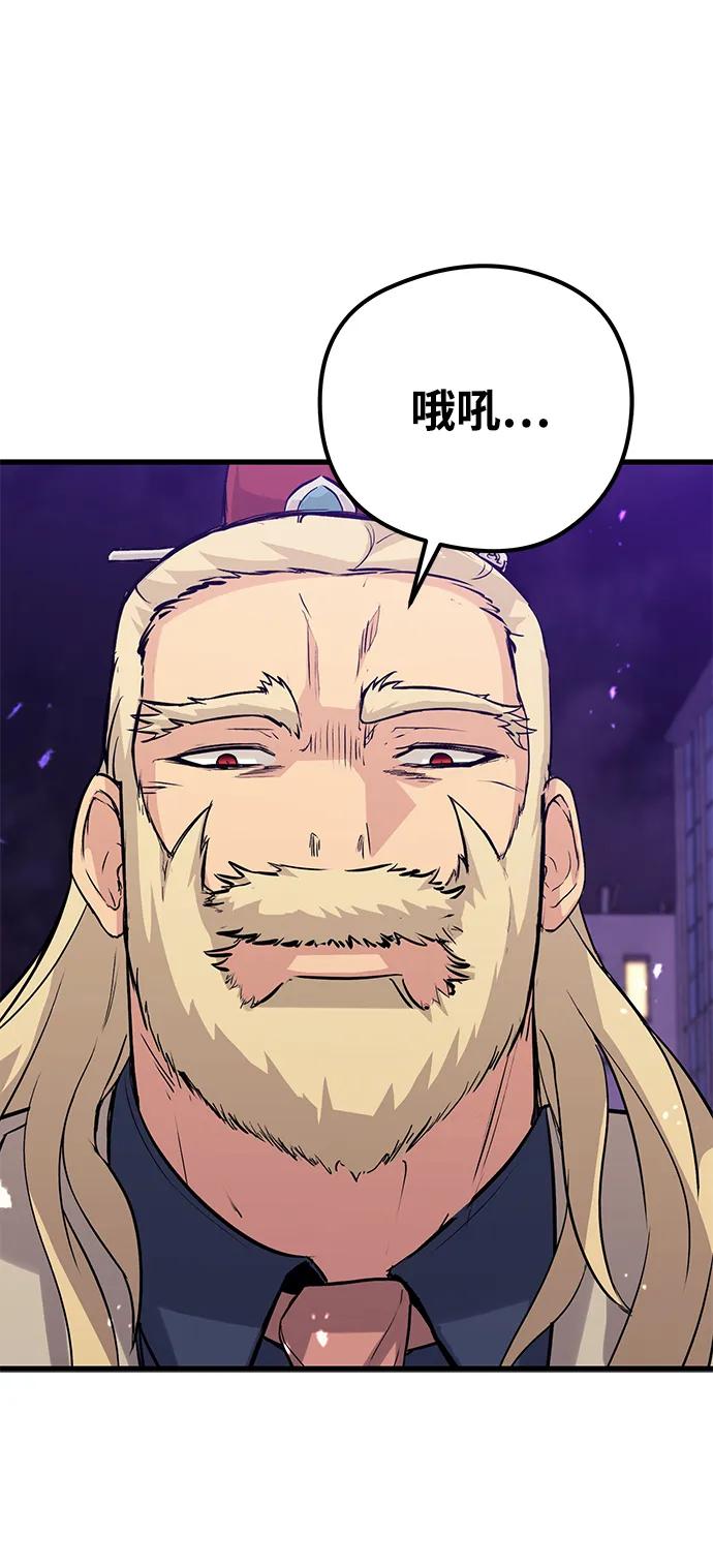 第73话79