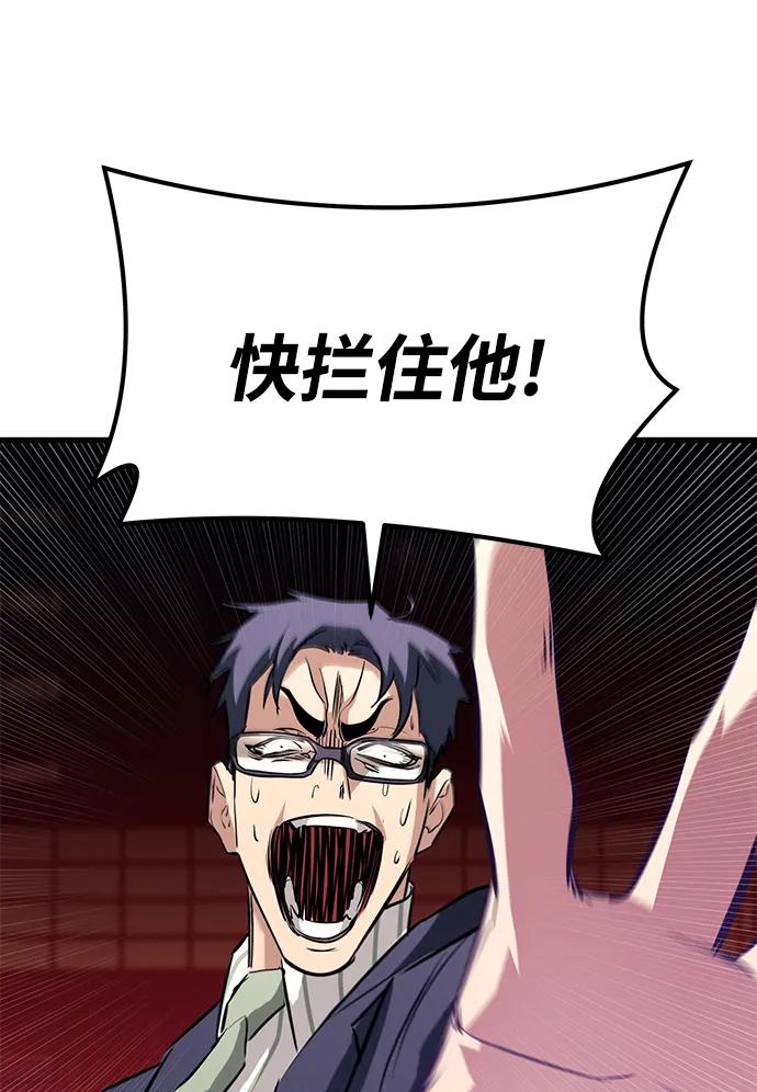 第73话8