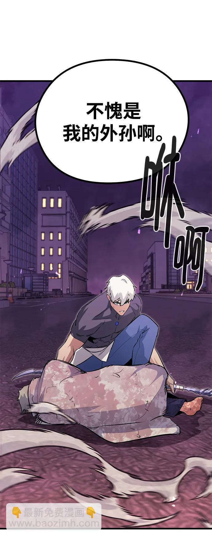 第73话80