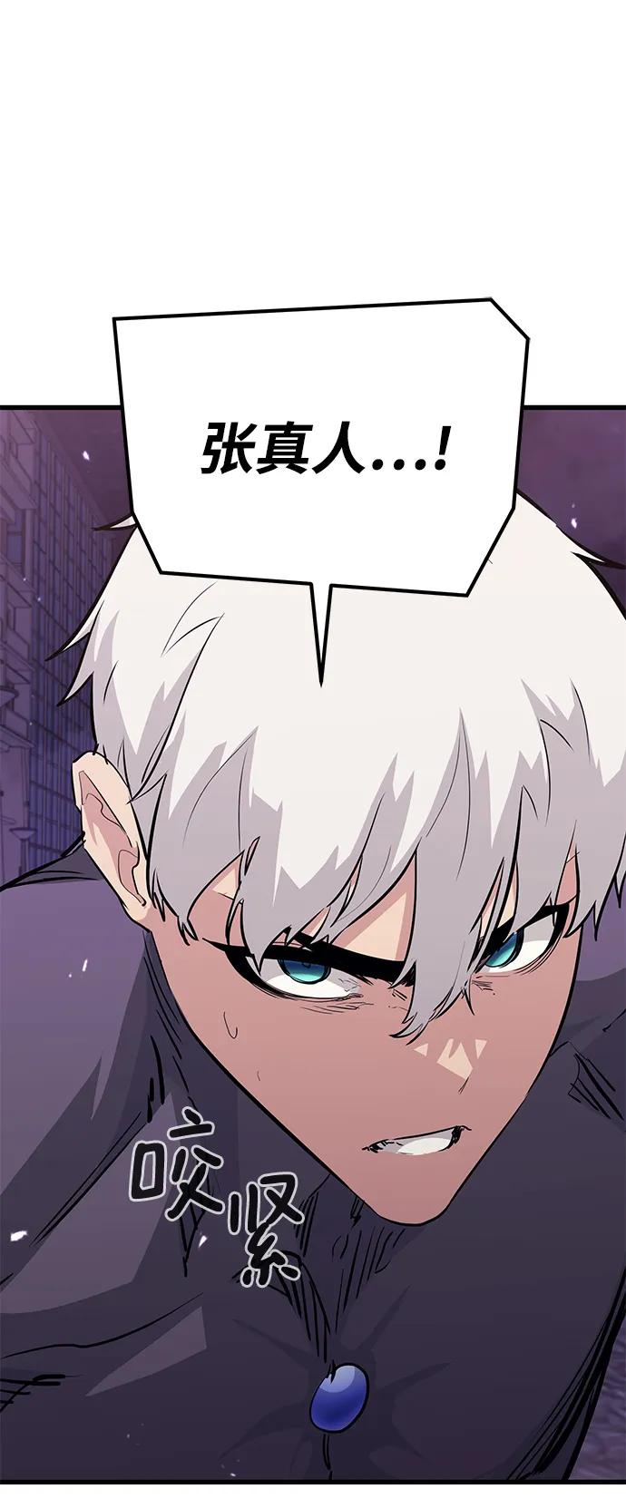 第73话81
