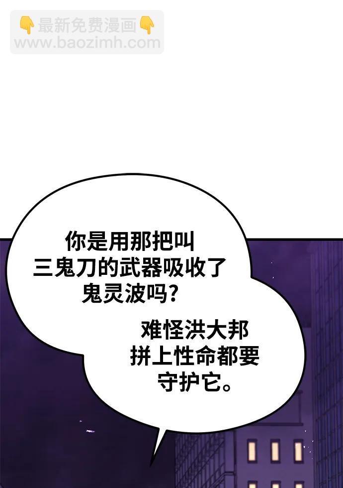 第73话82