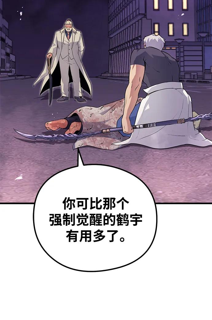 第73话83