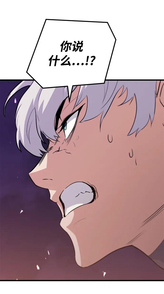 第73话84