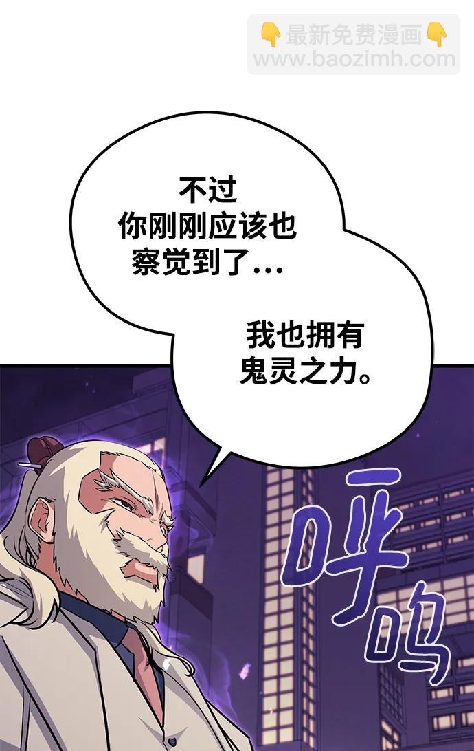 第73话85