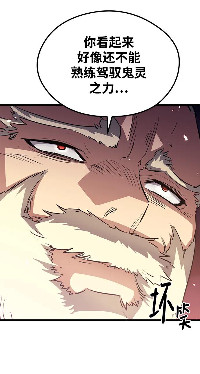 第73话87