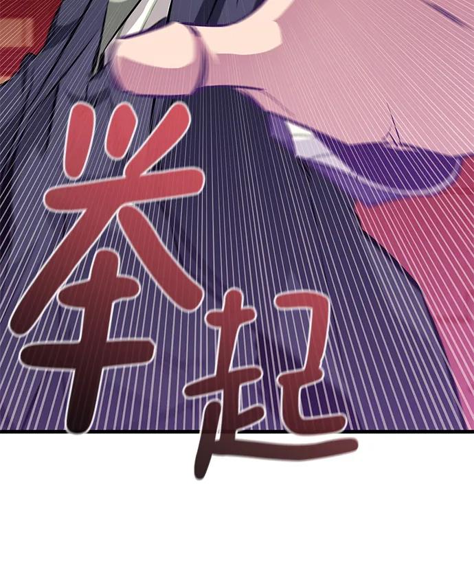 第73话9