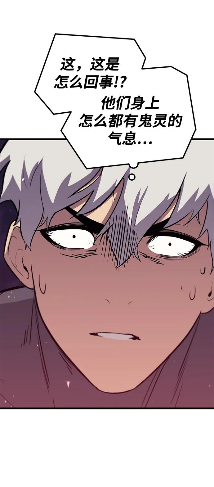 第73话90