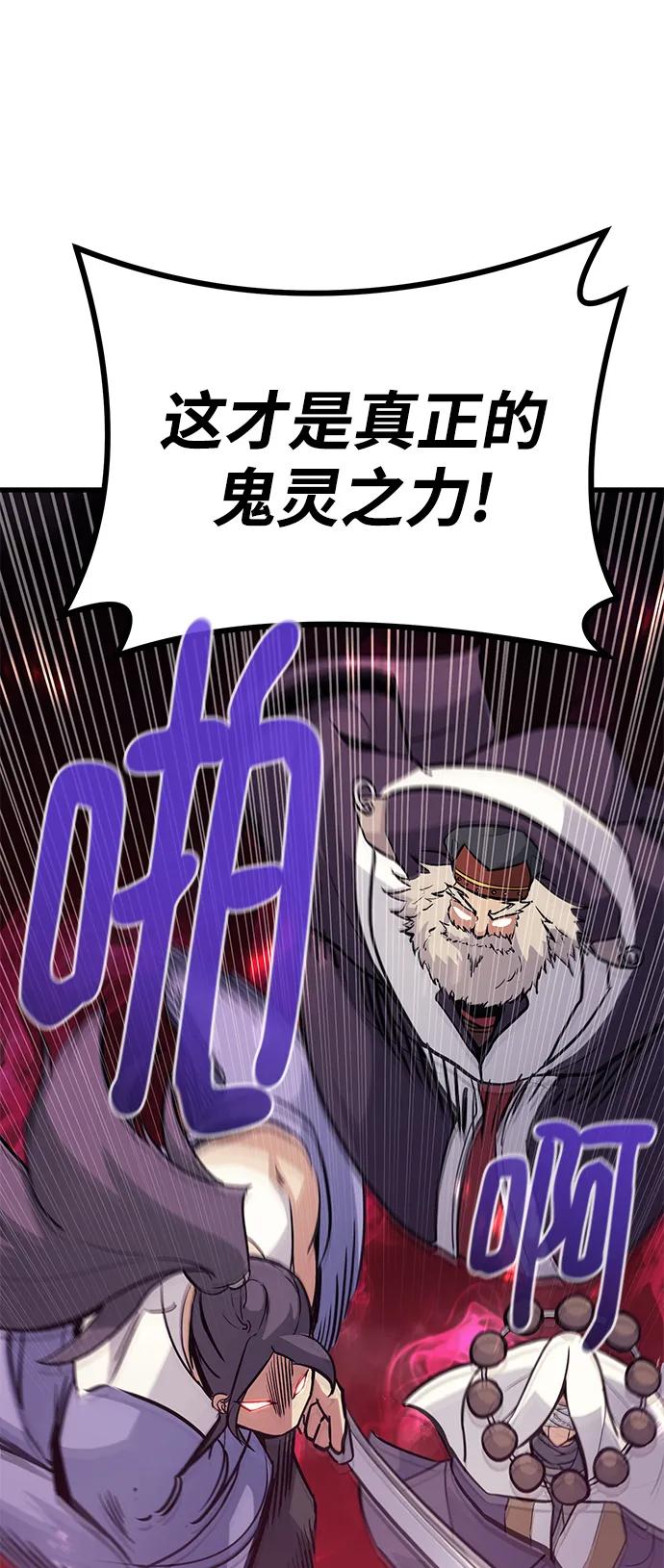 第73话92