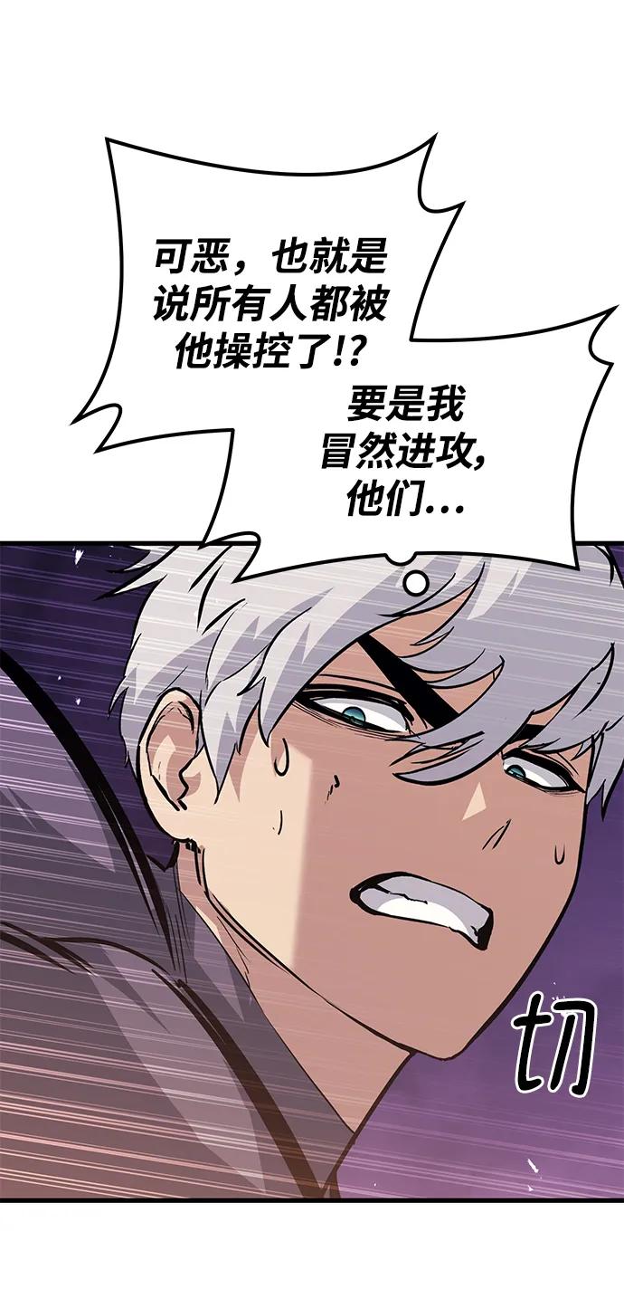 第73话96