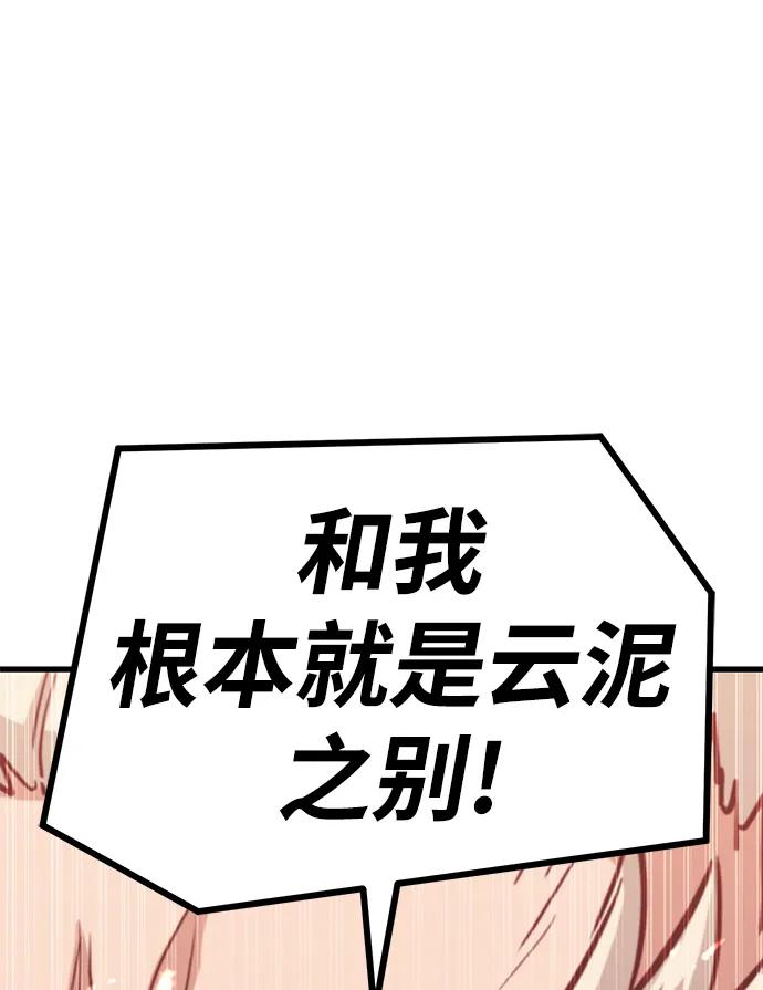 第73话98