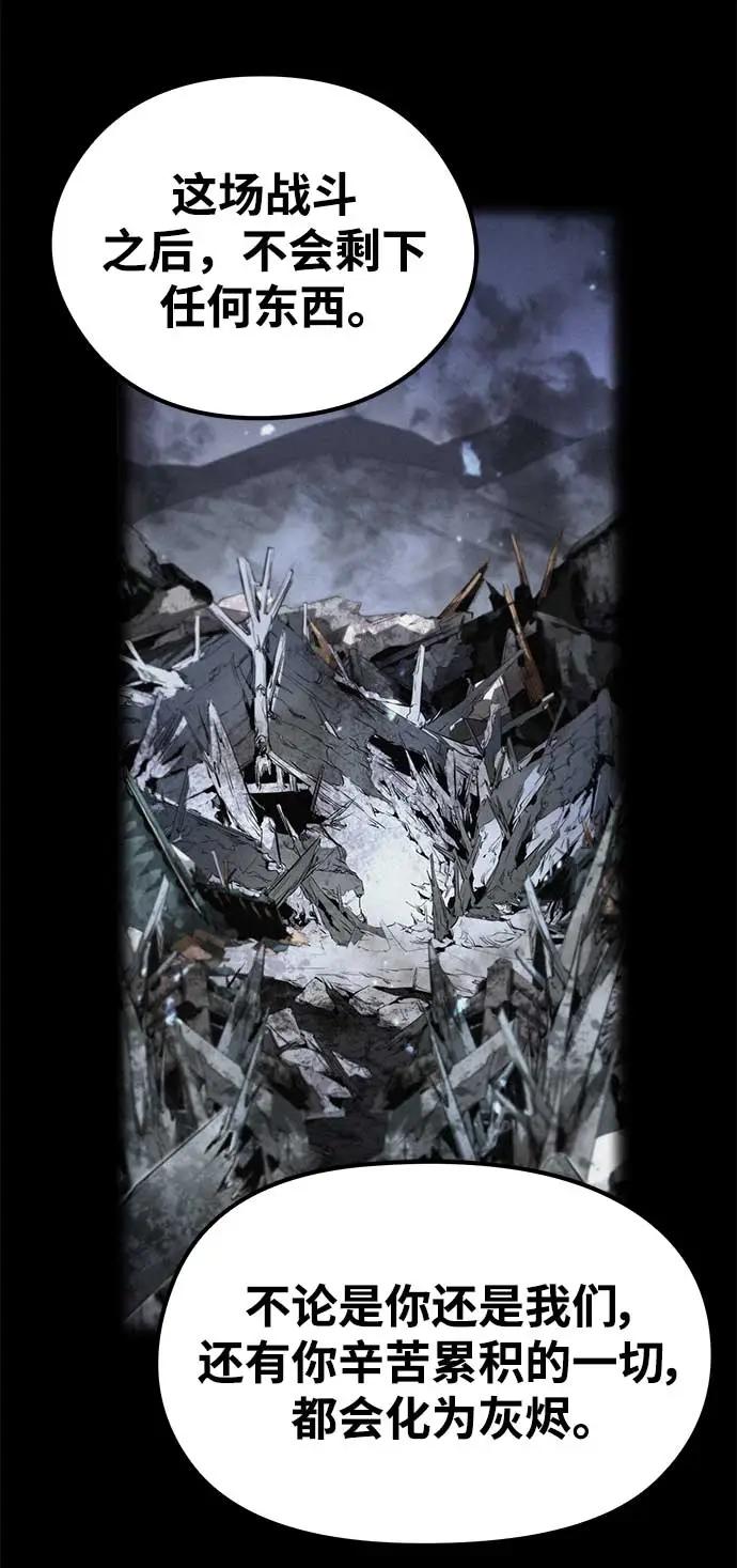 第74话56