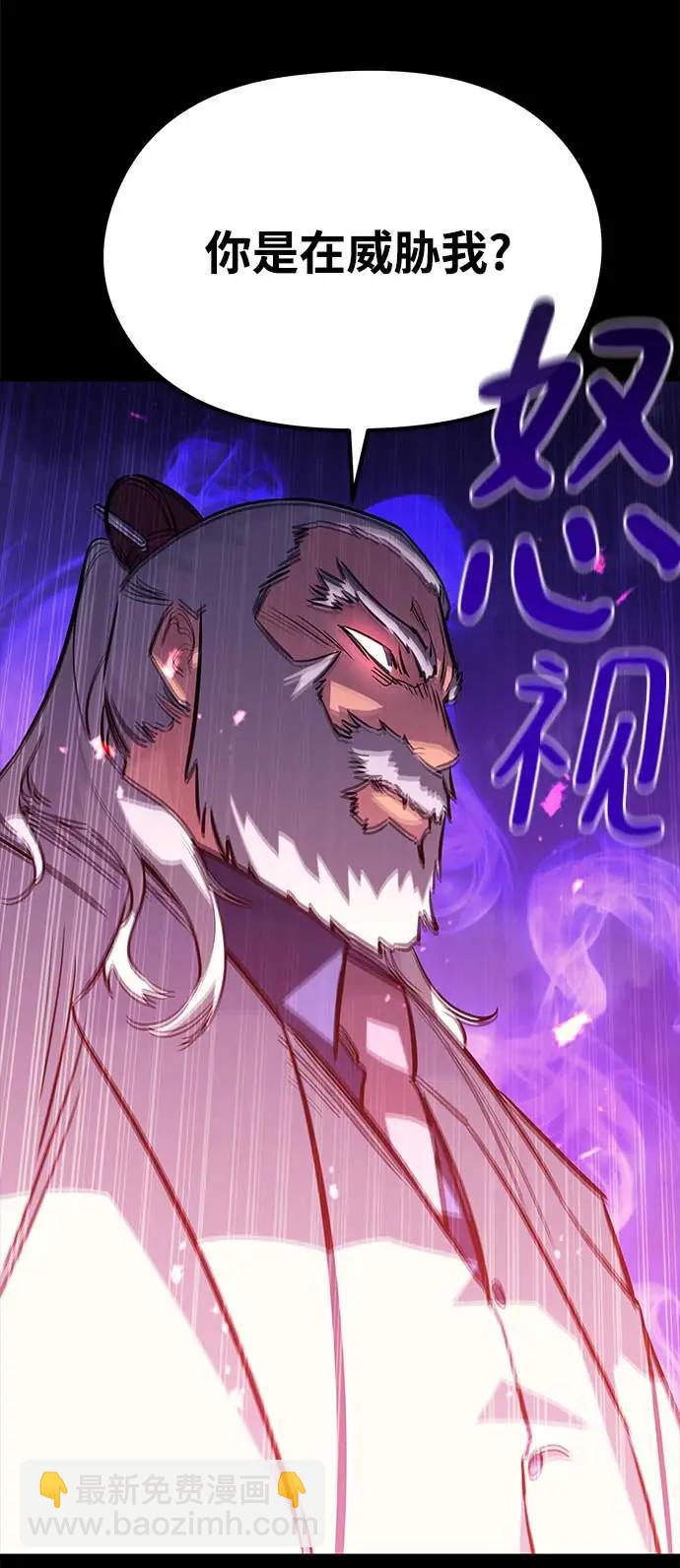 第74话59