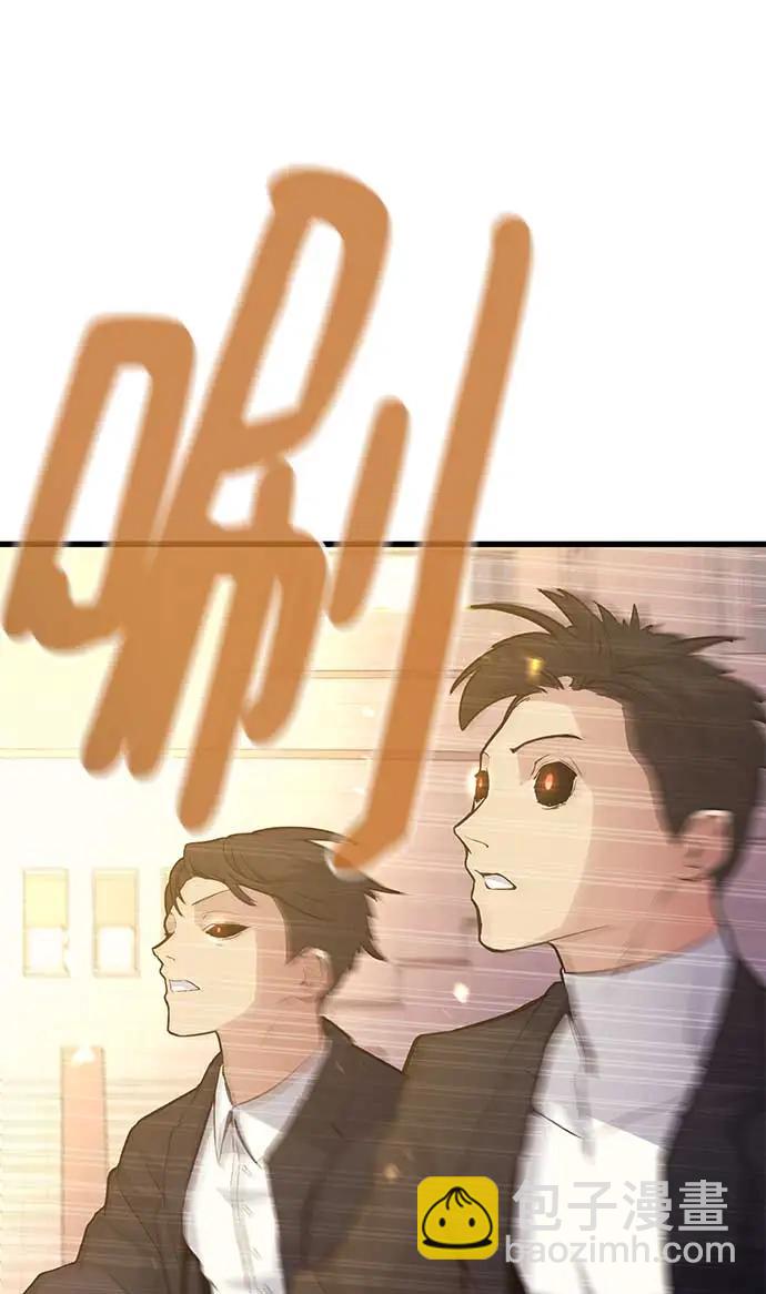 第74话6