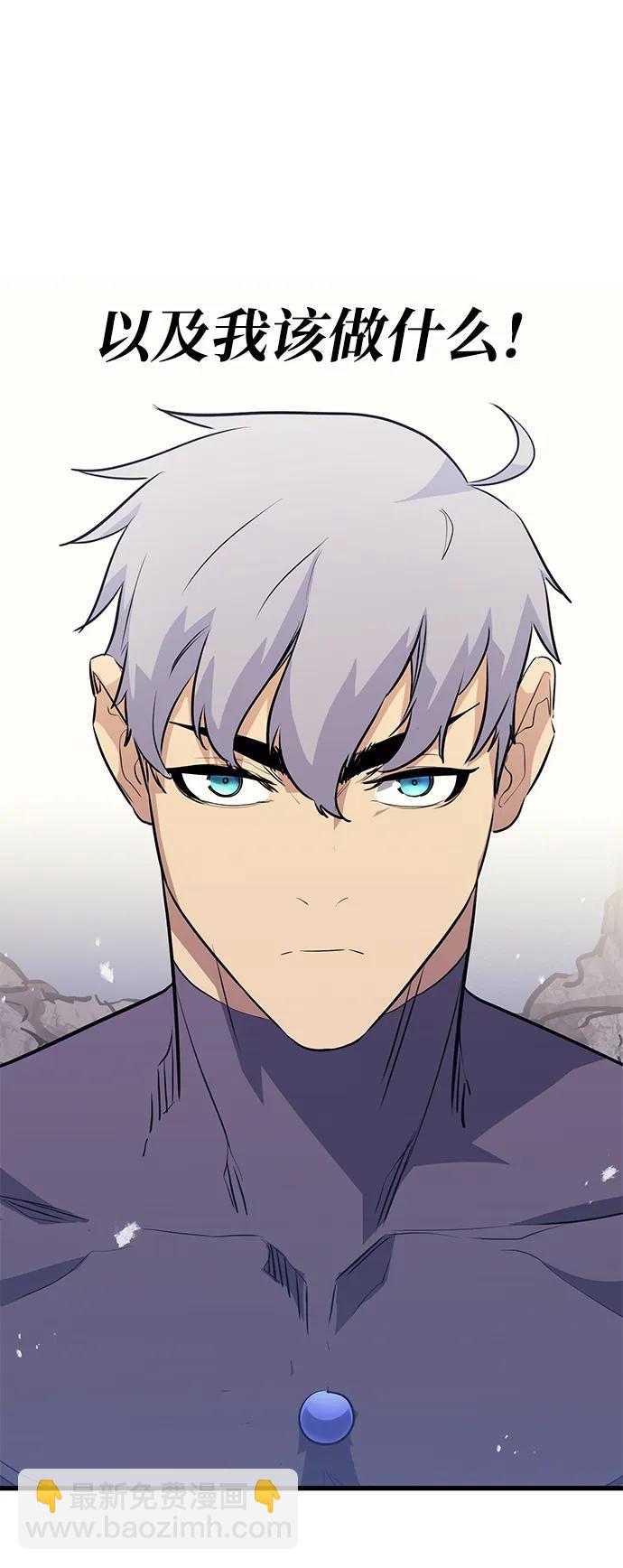 第74话96