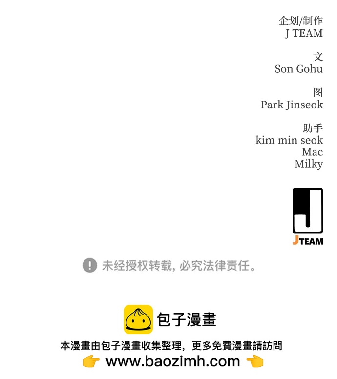 第75话100