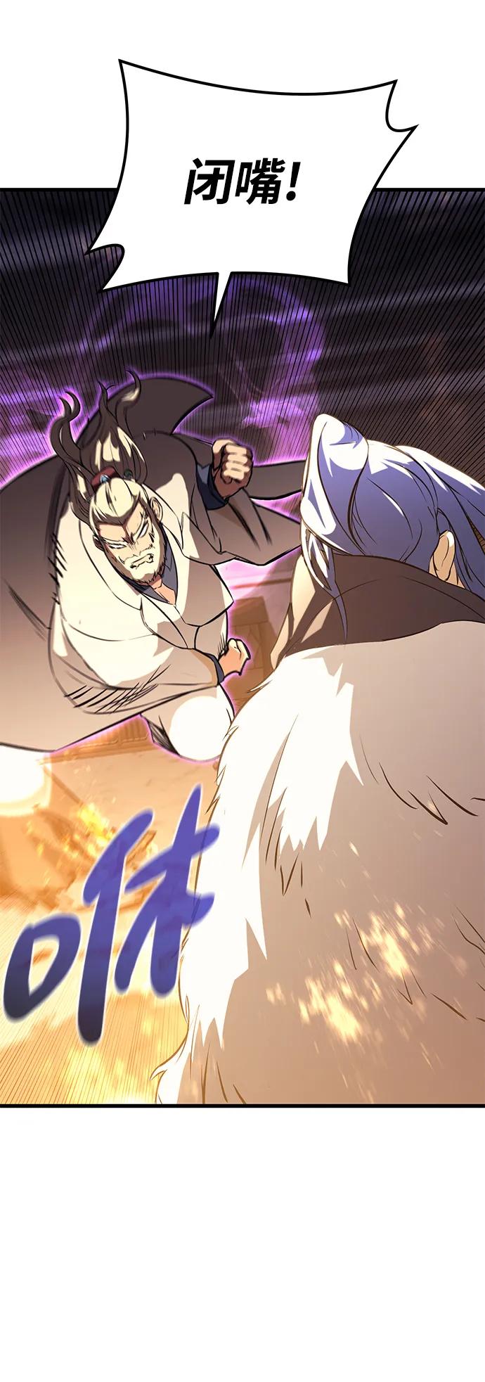 第75话15