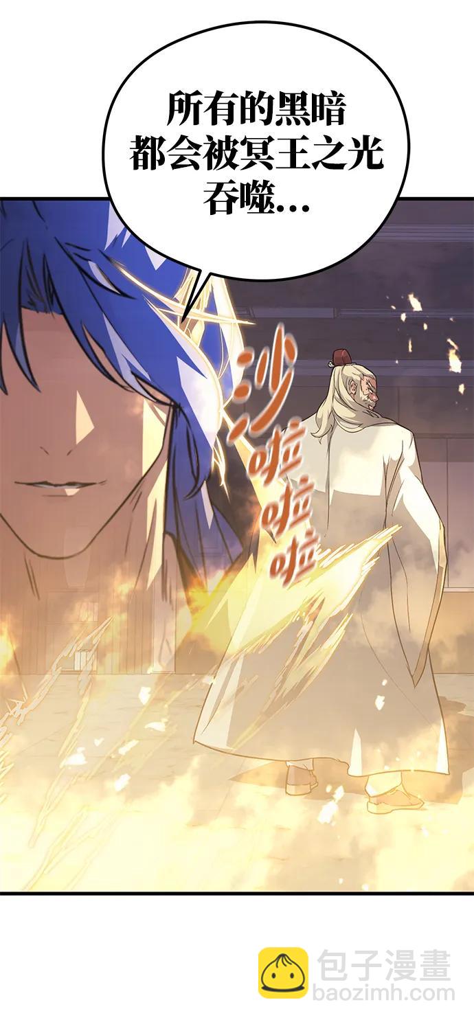 第75话19