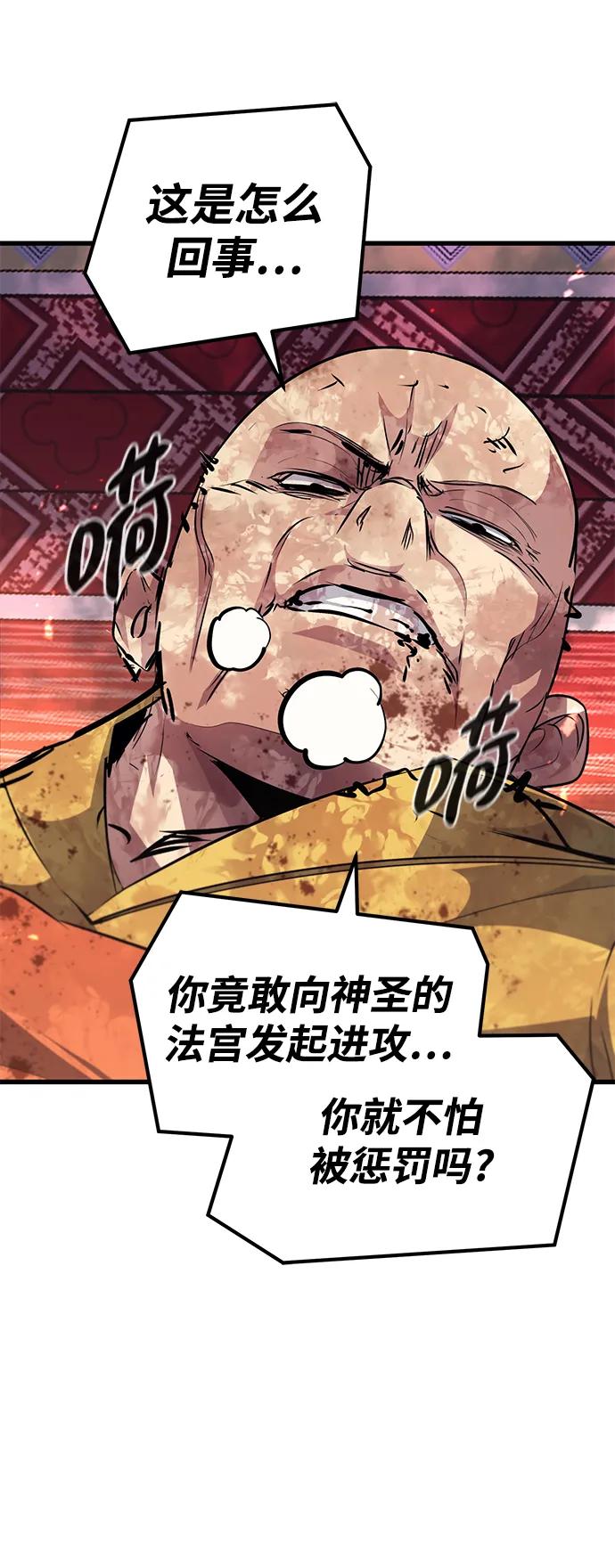 第75话31
