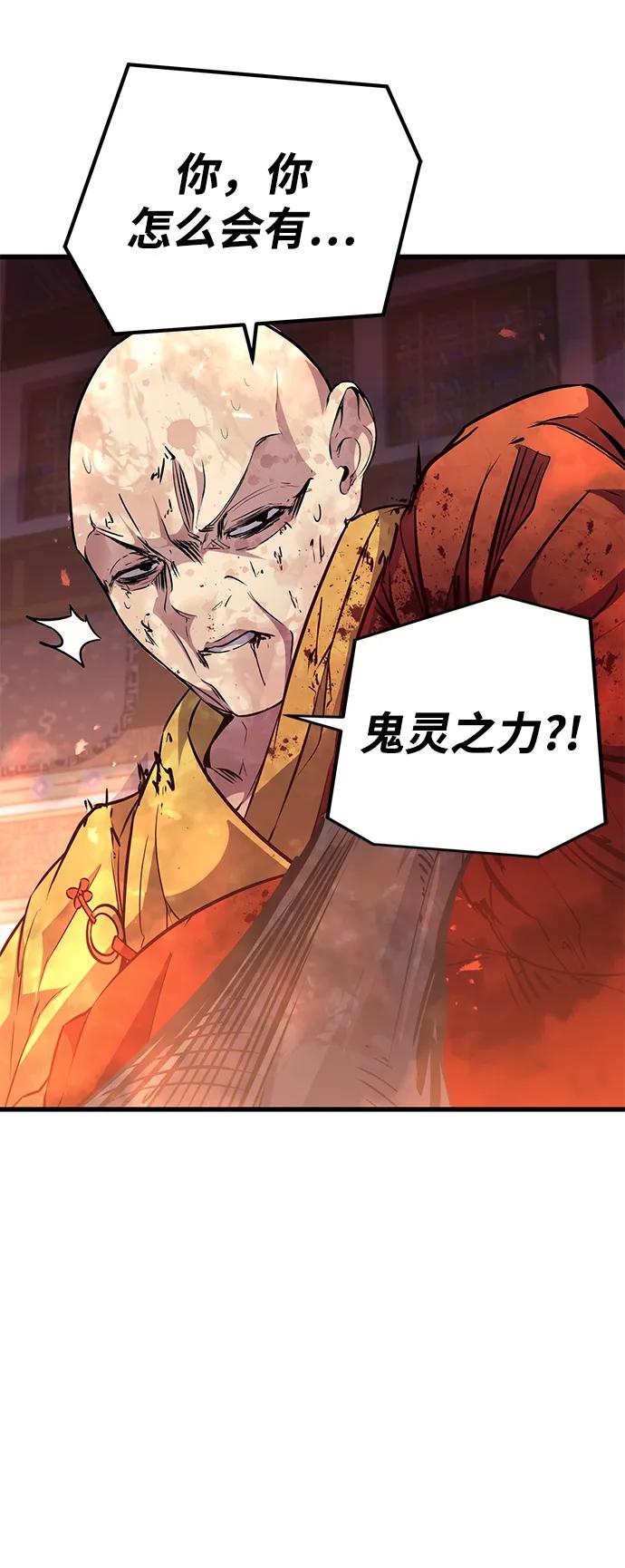 第75话37