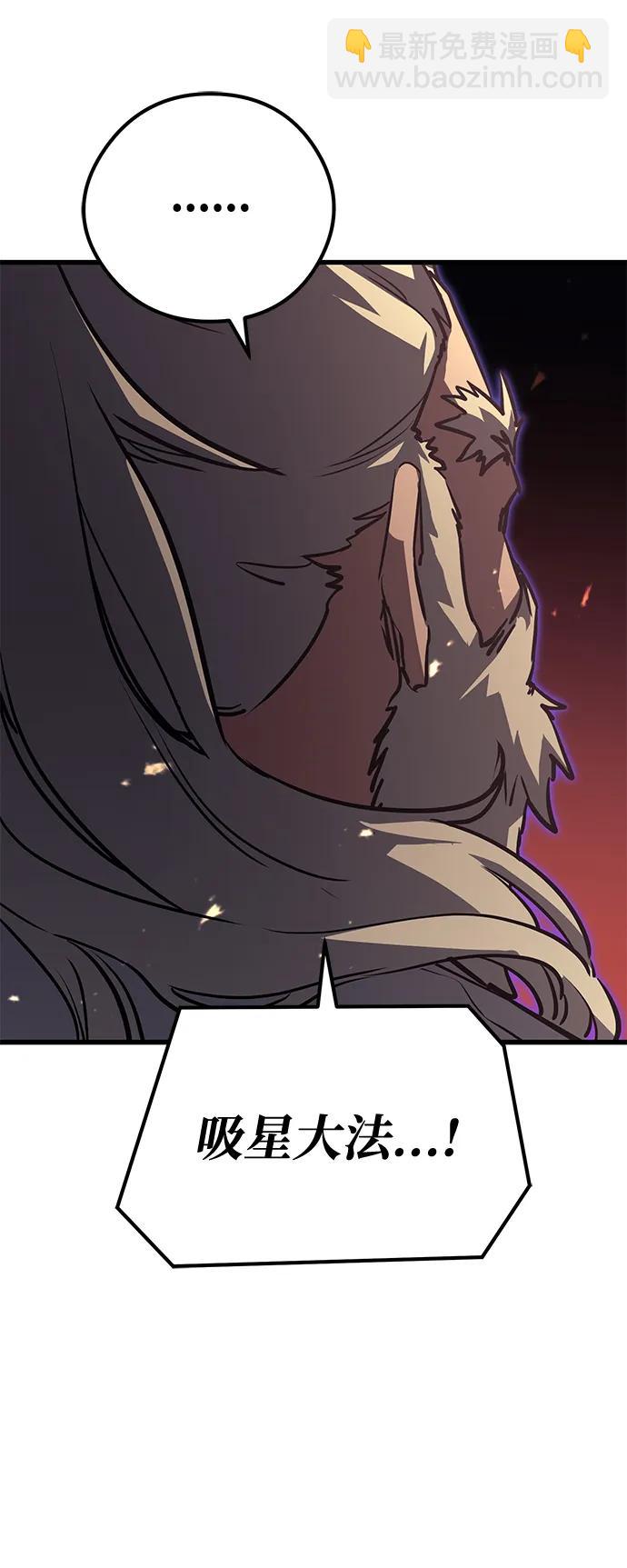 第75话45