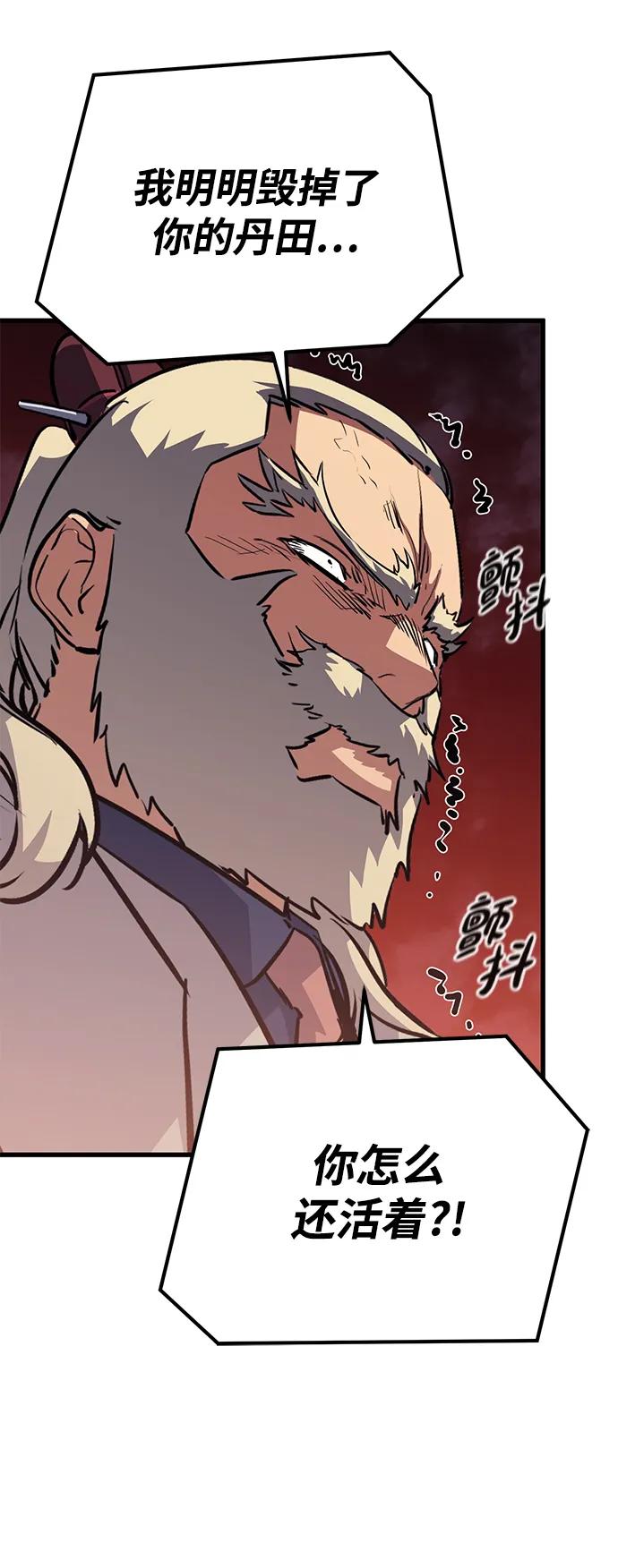 第75话5