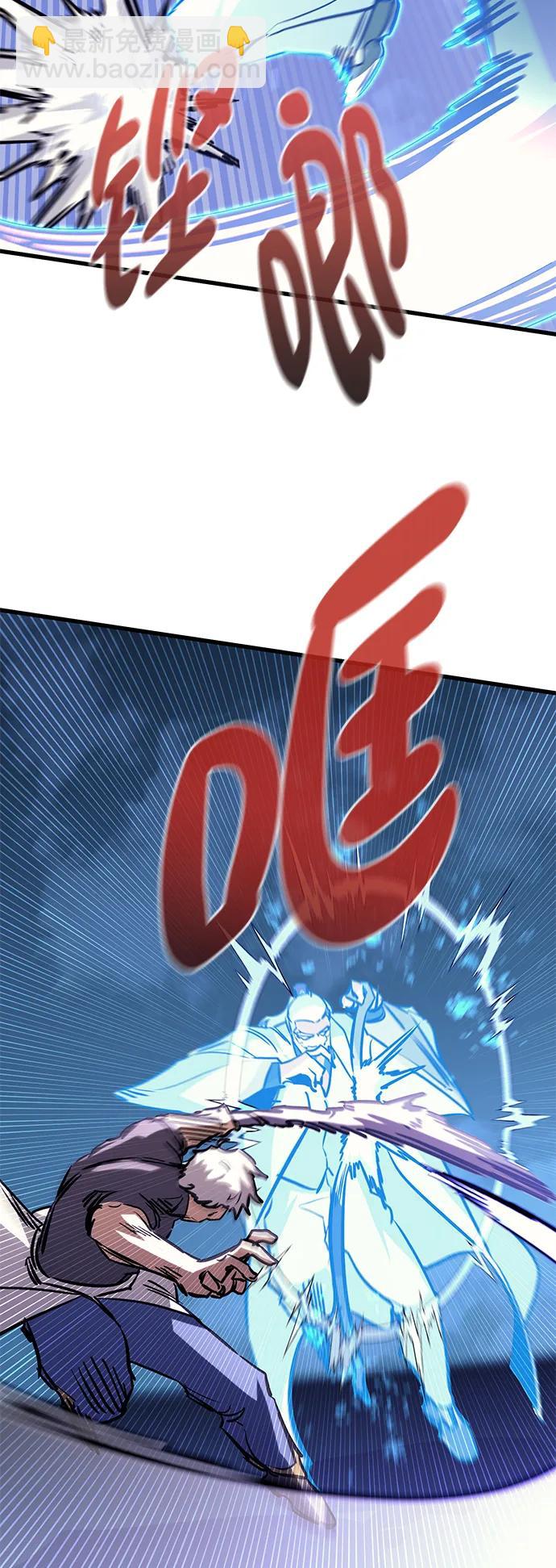 第75话68