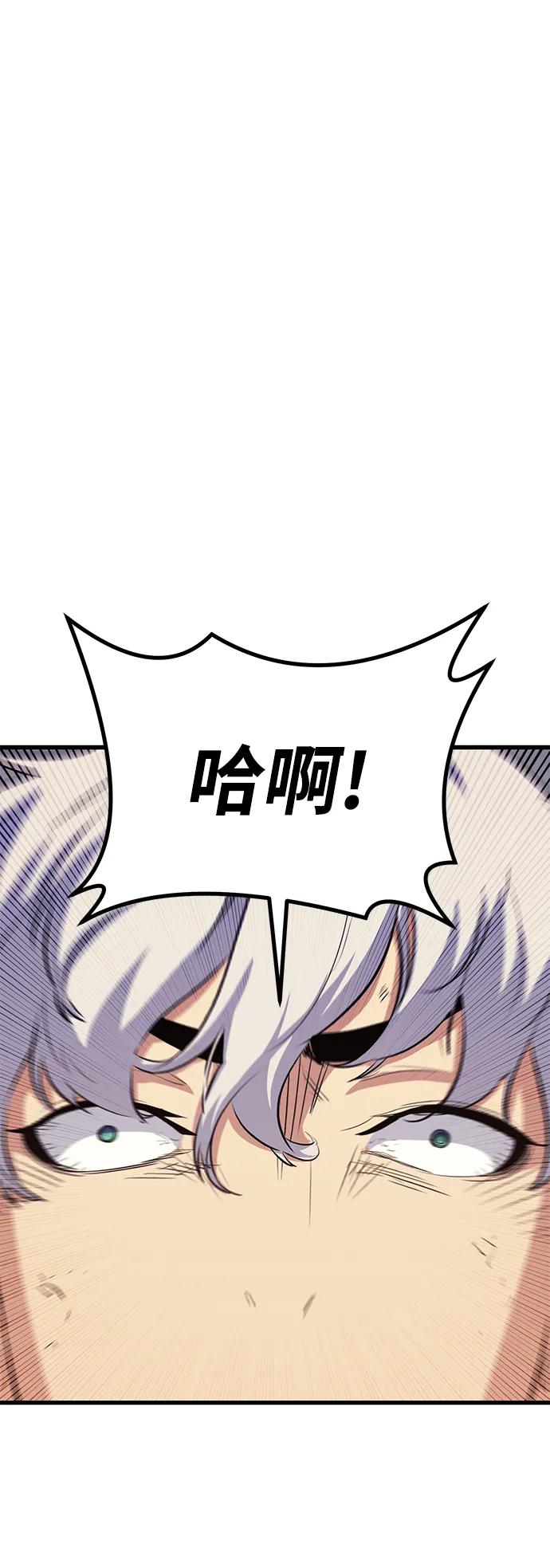 第75话75