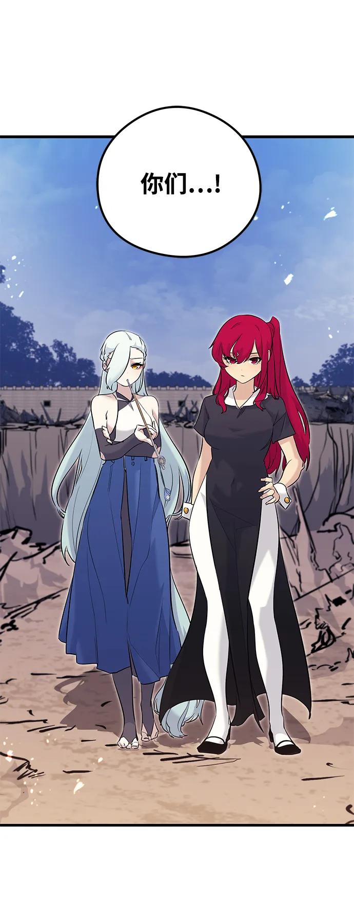 第75话79