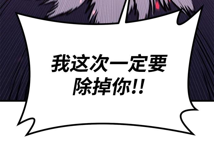 第75话9
