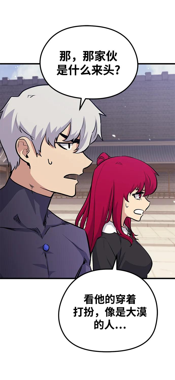 第75话92