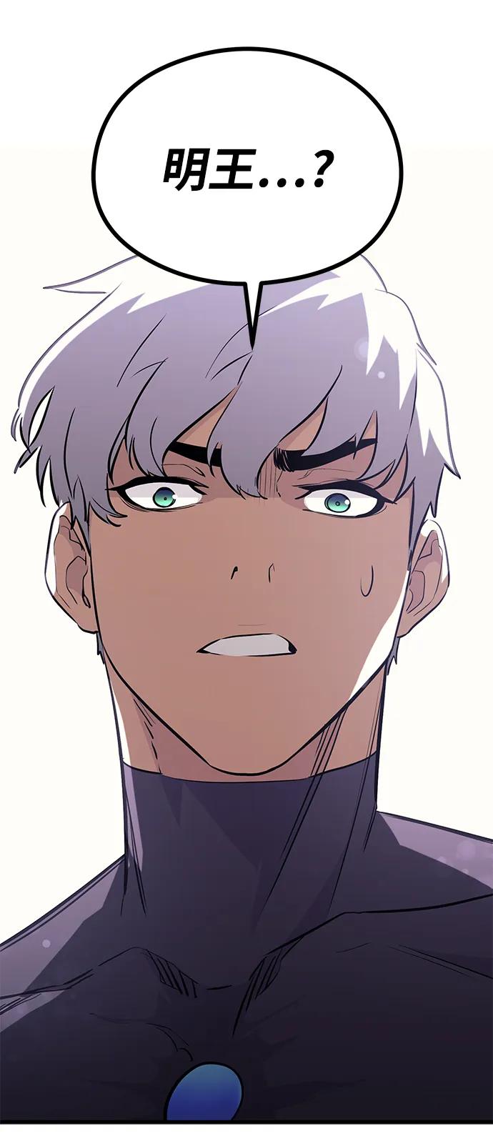 第75话99