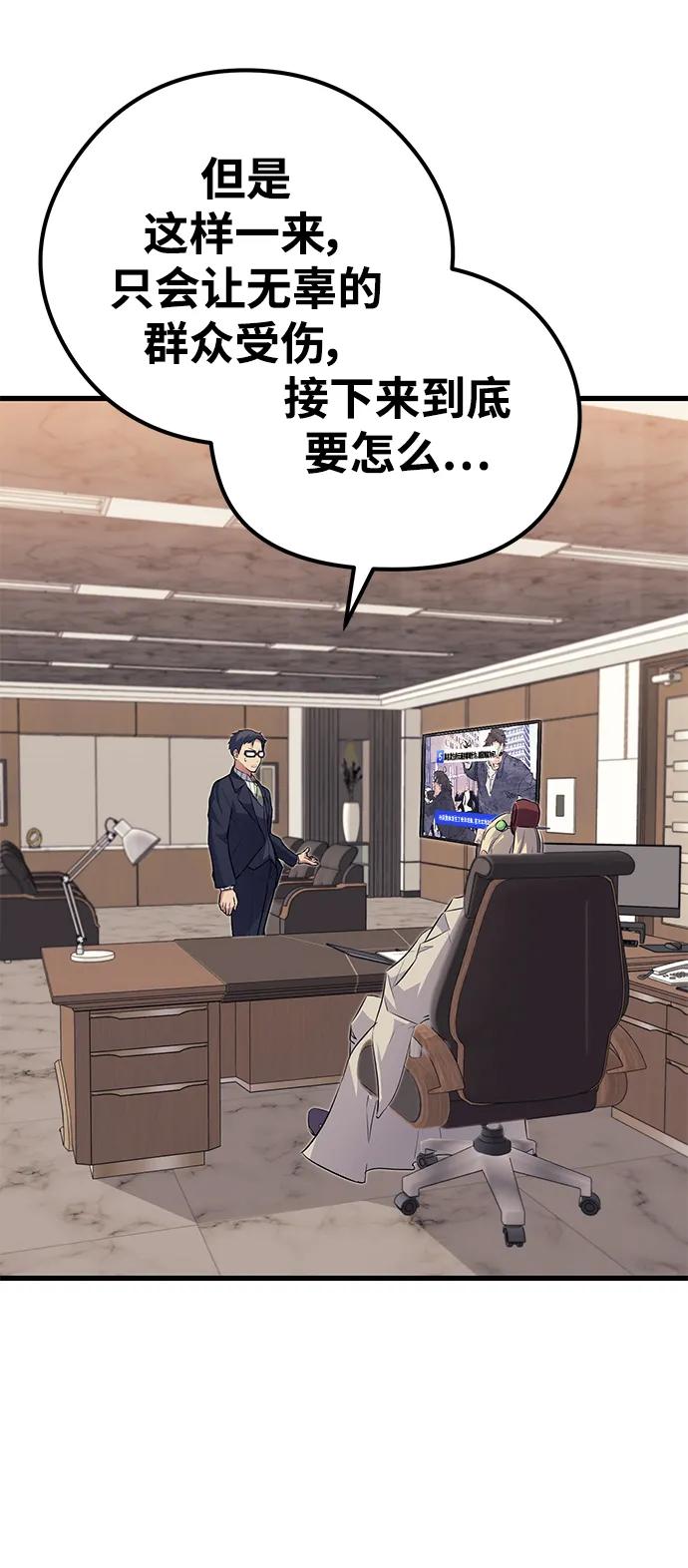 第76话26