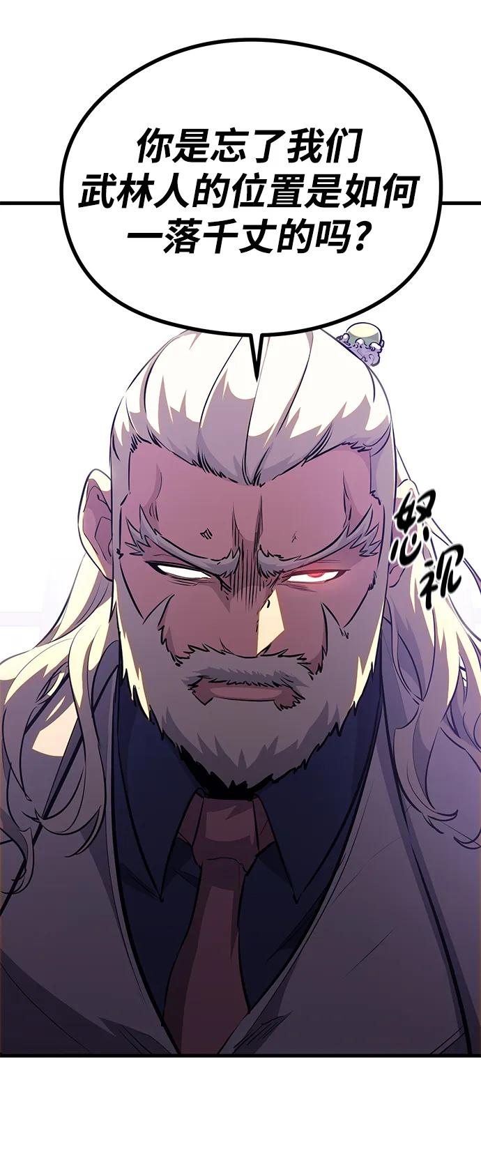 第76话28