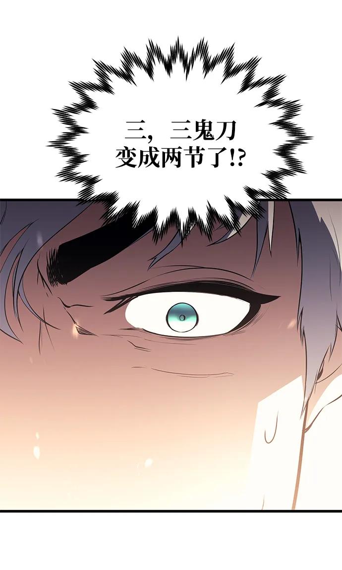 第76话68