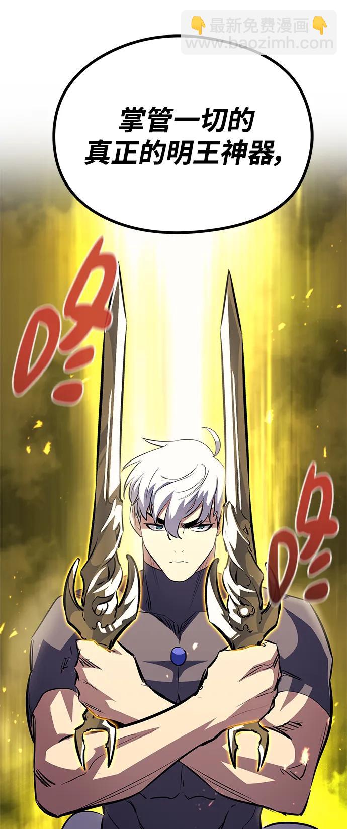 第76话71