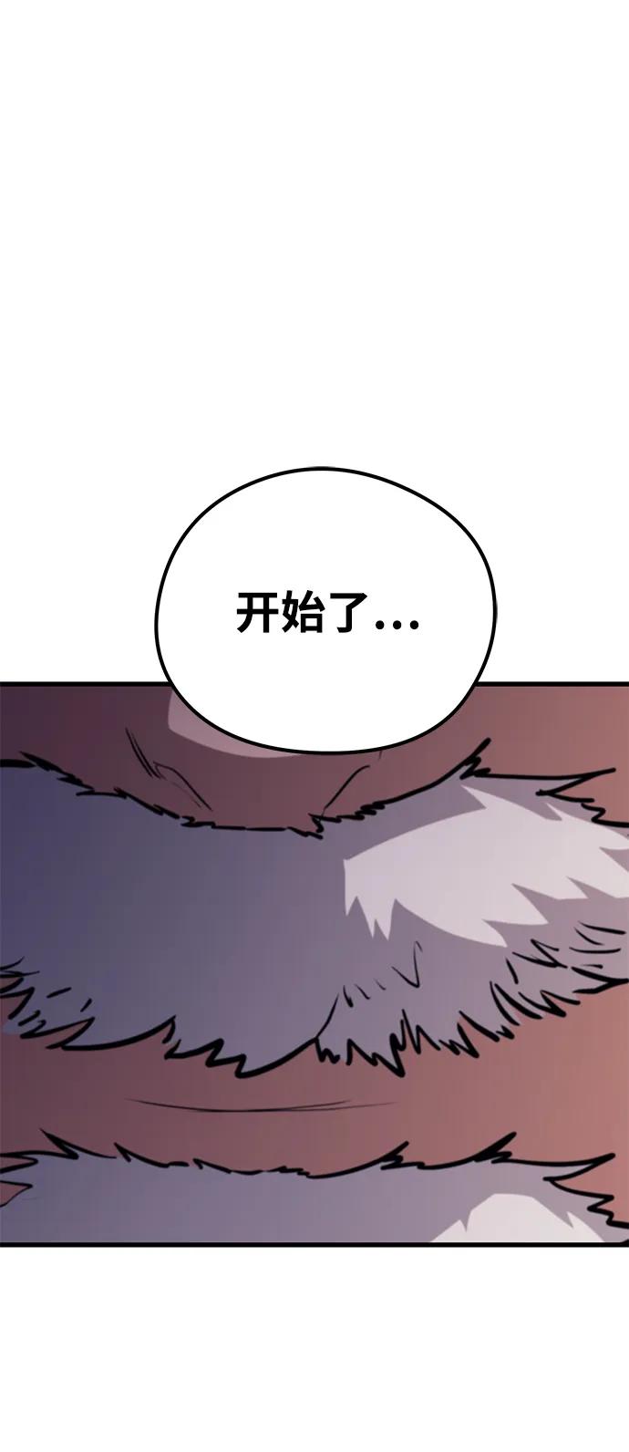 第76话81