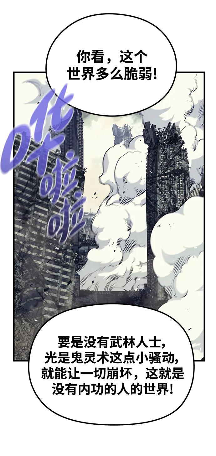 第77话77